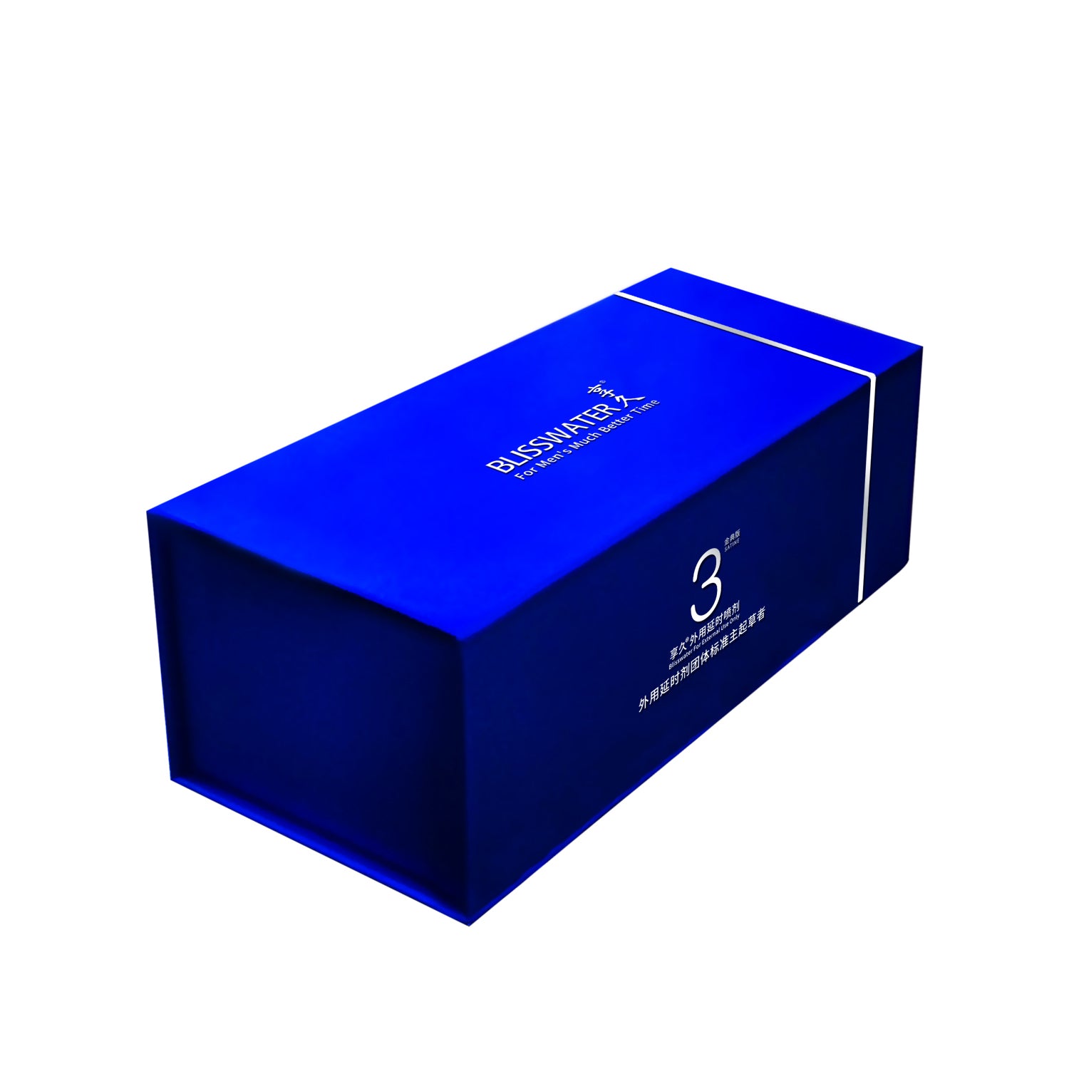 享久3代神奇男人延時噴劑