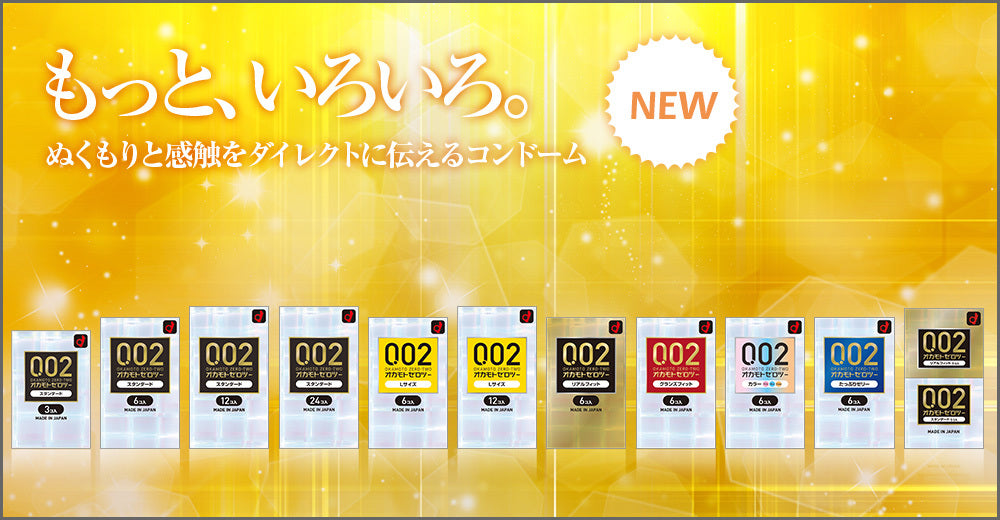 岡本 Okamoto 0.02 水系聚氨酯安全套（L 加大碼）6片裝