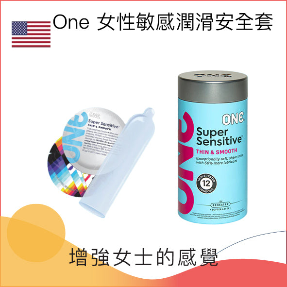 ONE® Super Sensitive 超薄加倍潤滑安全套 / 12片裝