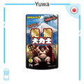 Yuwa｜絕倫大力士金粒男士活力補充品
