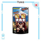 Yuwa｜絕倫大力士金粒男士活力補充品