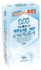 Ligre 無異味乳膠安全套 - 10片