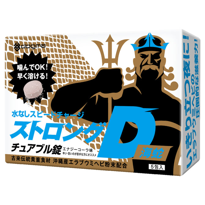 🇯🇵 Dogma Strong D 可樂味海蛇咀嚼片 - 5包