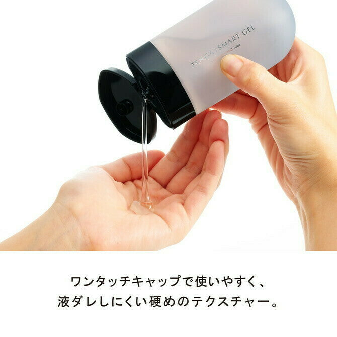 TENGA ｜ SMART GEL 巧悅潤滑液（透明質酸長效濕潤情侶用） ｜ 100ml