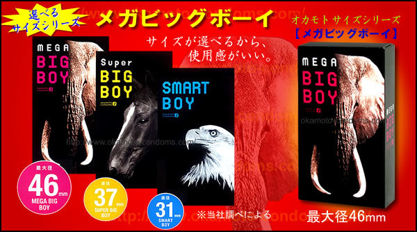 岡本 Okamoto Smart Boy 貼身安全套 (S碼細碼) 12片裝