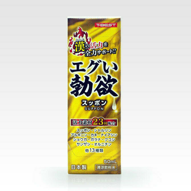 T-Best 甲魚易勃變硬性能力提升飲品 (50ml)