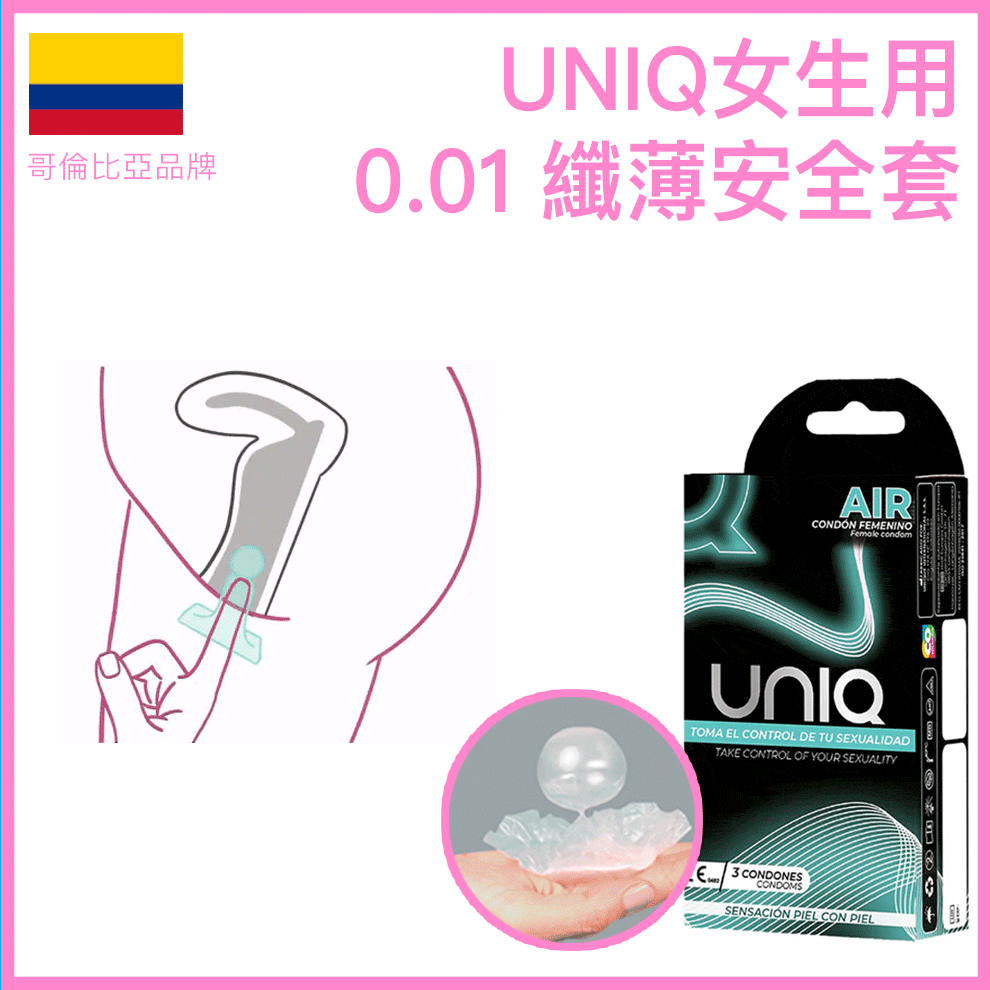UNIQ AIR 0.01mm 超薄非乳膠安全套 / 38.2mm / 3片裝
