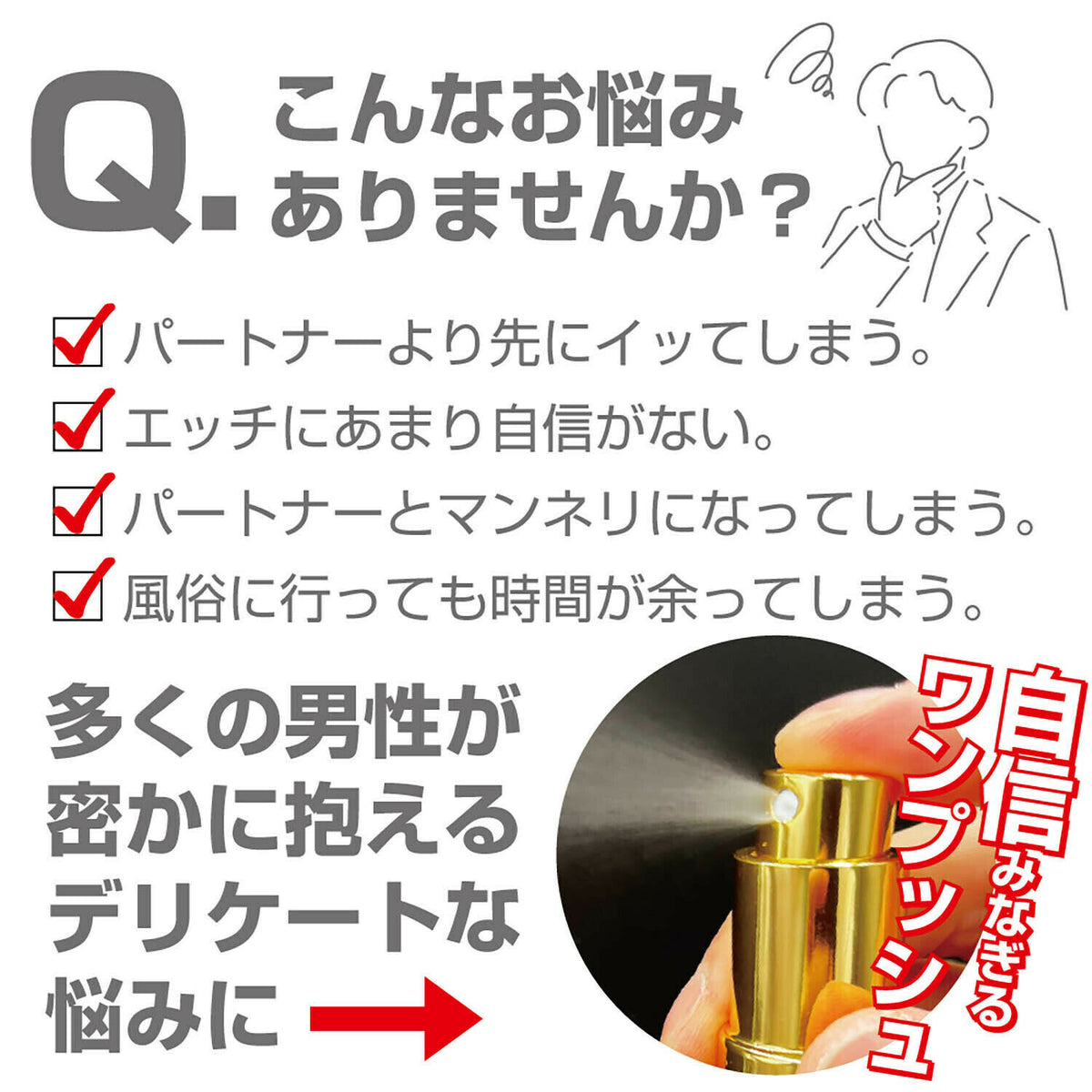 DOCTOR MAGIC｜持久噴霧 10ml/15ml