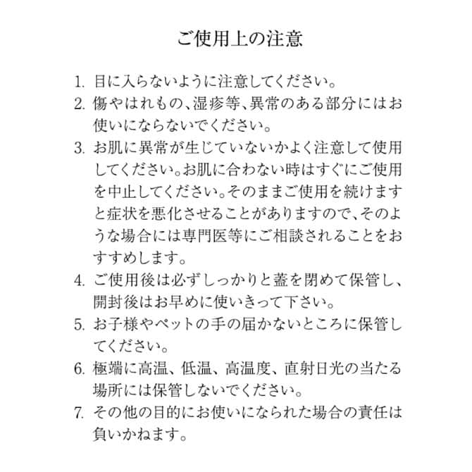 🇯🇵 Maria HOTSEX MAX 男女高潮乳霜 - 5g