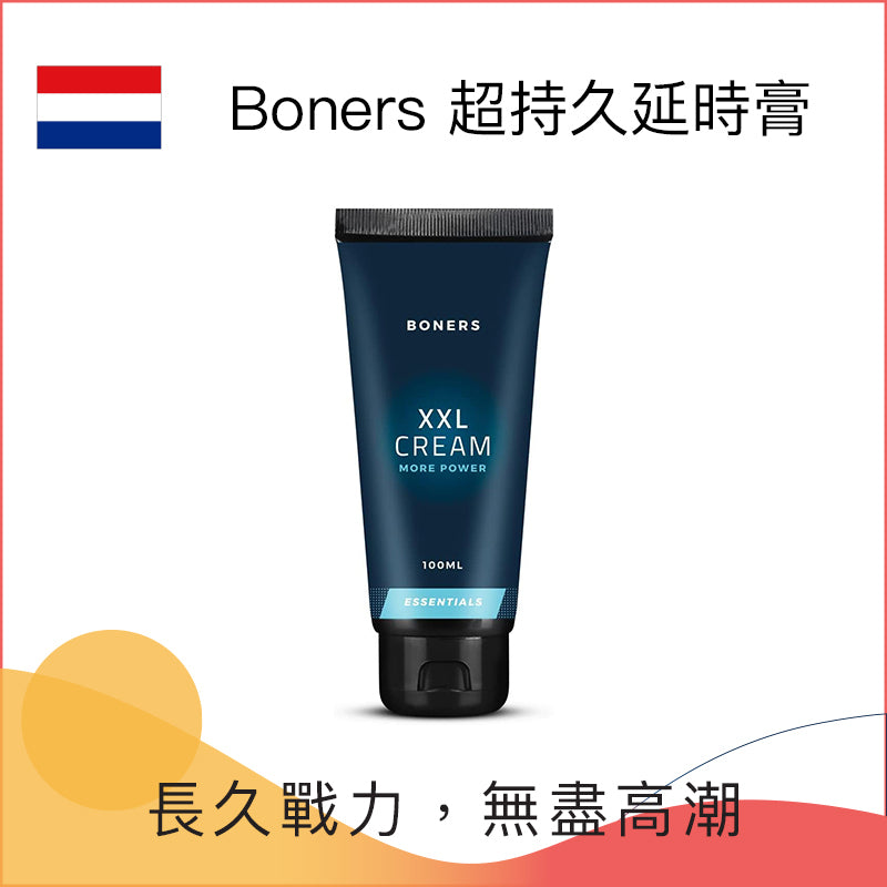 Boners｜超持久男用延時凝膠