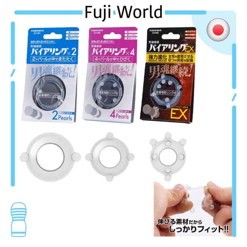 🇯🇵 Fuji World 新活力鎖精持久環 - 雙珠 / 四珠 / EX