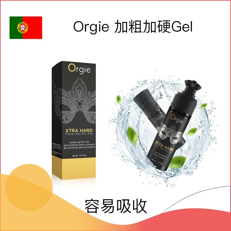 Orgie｜男性煥活凝露 50ml