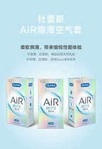 Durex Air空氣隱薄清香安全套 - 10片