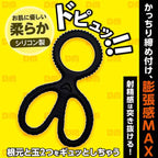 🇯🇵 MOTLAB Doctor Magic 鎖精持久環 - 三環 / 內側突起