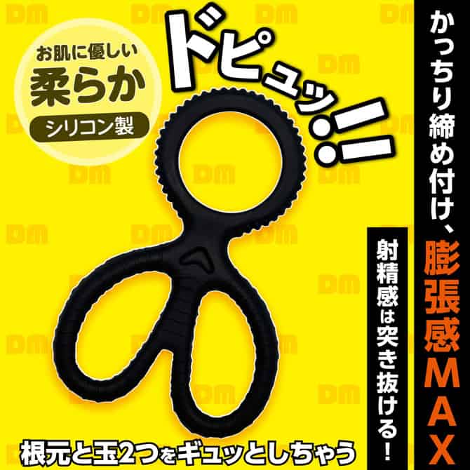 🇯🇵 MOTLAB Doctor Magic 鎖精持久環 - 三環 / 內側突起