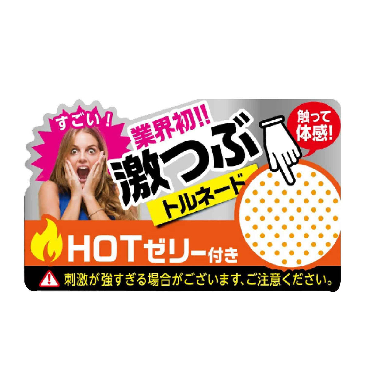 JEX Glamourous Butterfly Hot 傑士 魅力蝴蝶 熱感凸點安全套