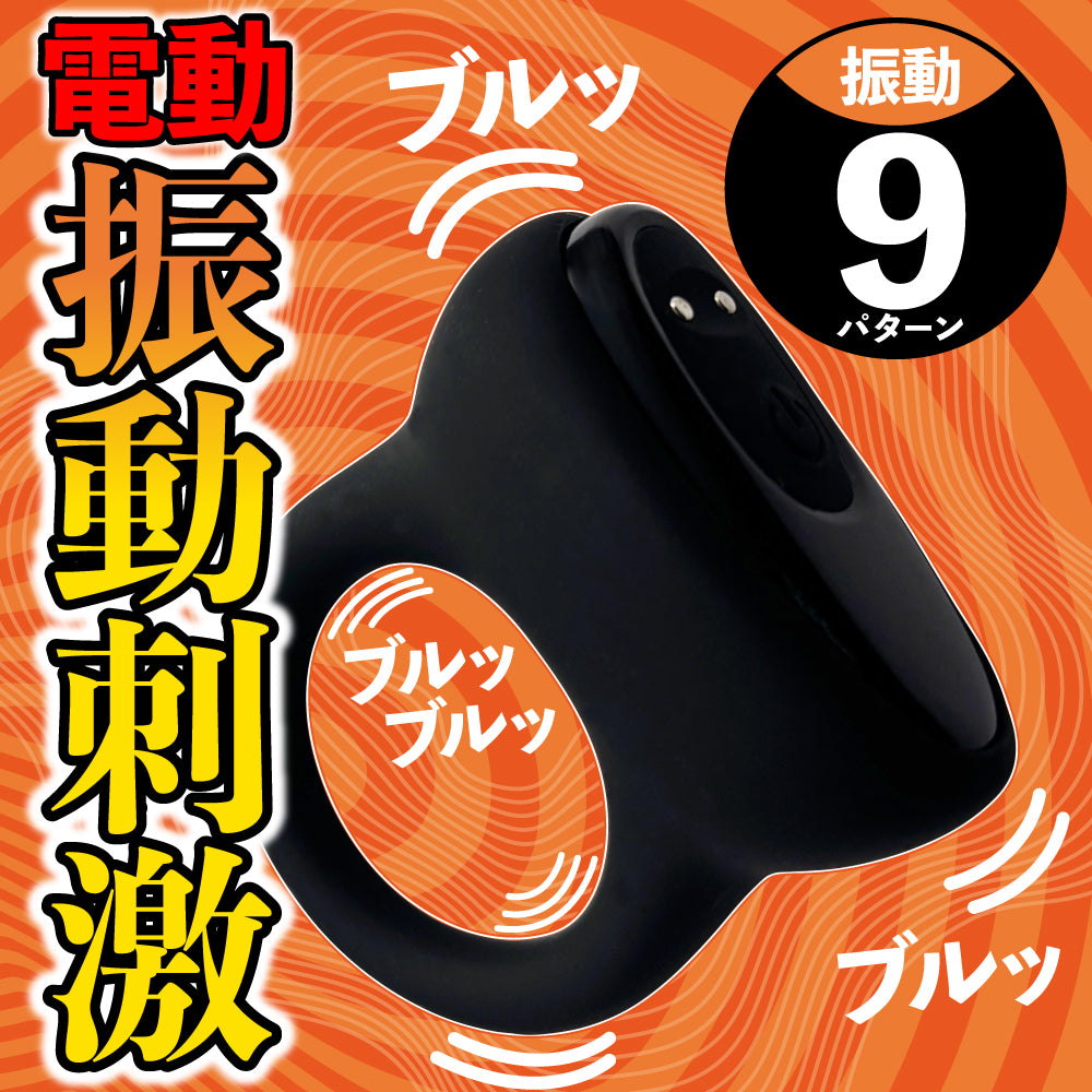 🇯🇵 MOTLAB Doctor Magic 竿元震動鎖精持久環