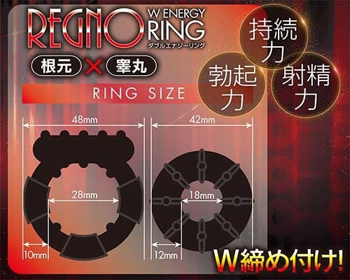 W Energy硬身鎖精圈