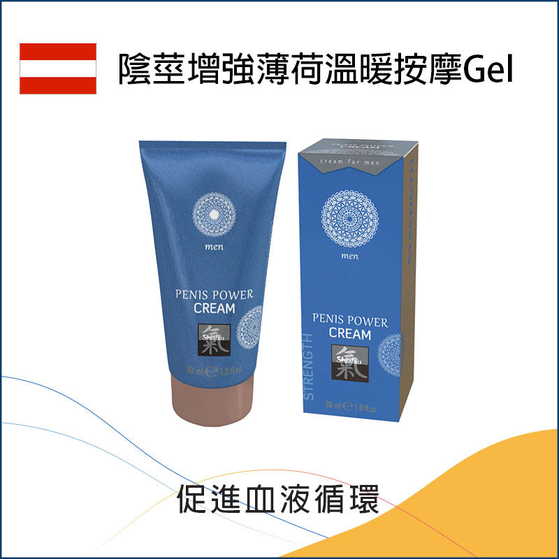 HOT｜Shiatsu Penis Power Cream 陰莖增強按摩霜 30ml