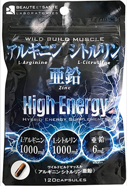 無限動力男士補充膠囊 - 普通版 / 加強版