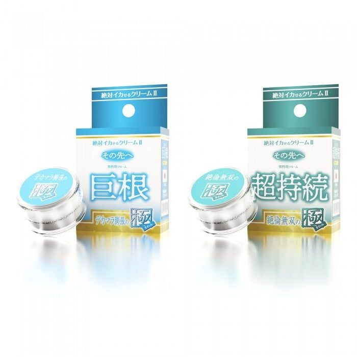 興奮乳霜2代（男性用）