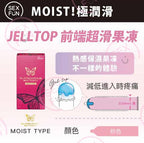 JEX 蝴蝶熱感潤滑安全套（6 / 12片）