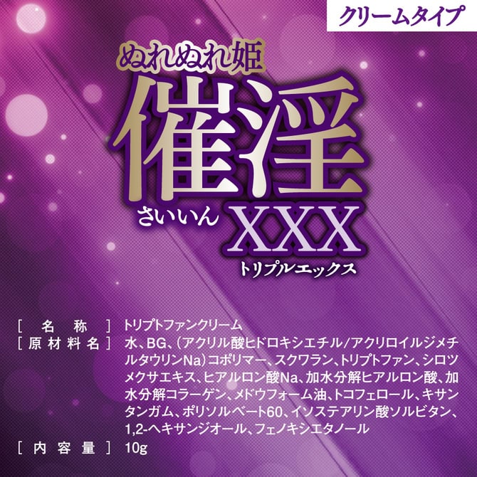 Alice Japan 濕身公主姬 催淫XXX 淫賤催情霜 (25ml)