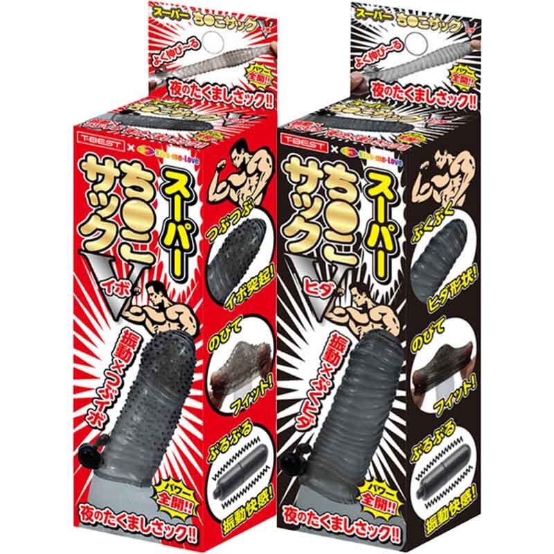 🇯🇵 T-Best 震動刺激陰莖套 - 橫紋 / 凸點