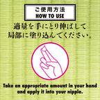 🇯🇵 Alice Japan 女悦丸絕頂高潮乳霜 - 5g