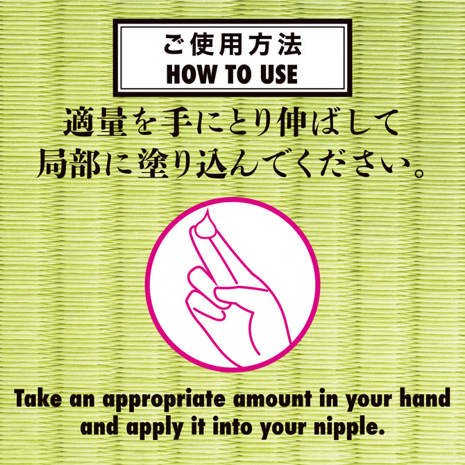 🇯🇵 Alice Japan 女悦丸絕頂高潮乳霜 - 5g