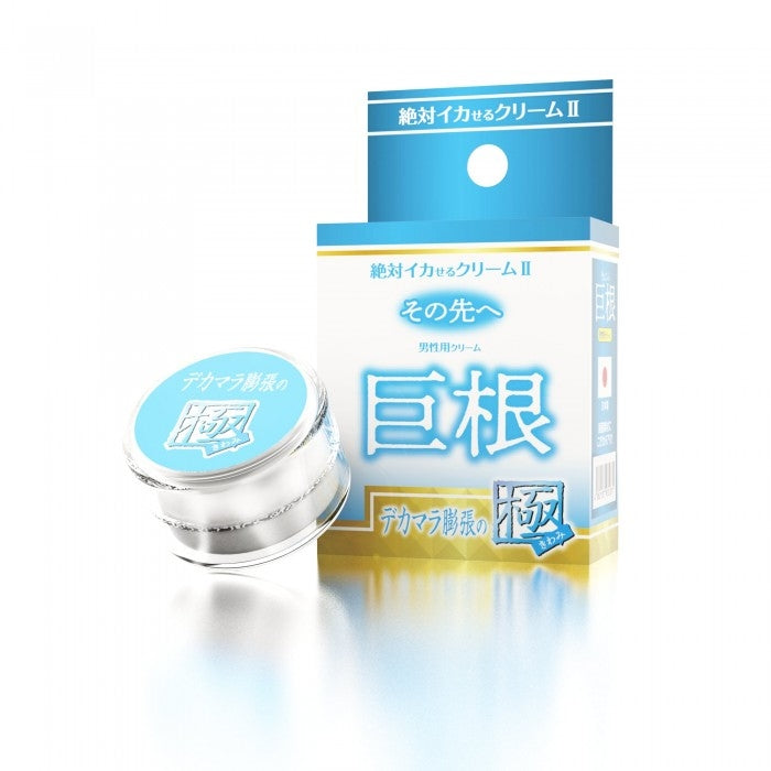 NPG｜興奮乳霜 2代 (男性用) ｜10g