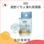 SSI 絕對ぐちょ濡れ高潮霜 - 12g