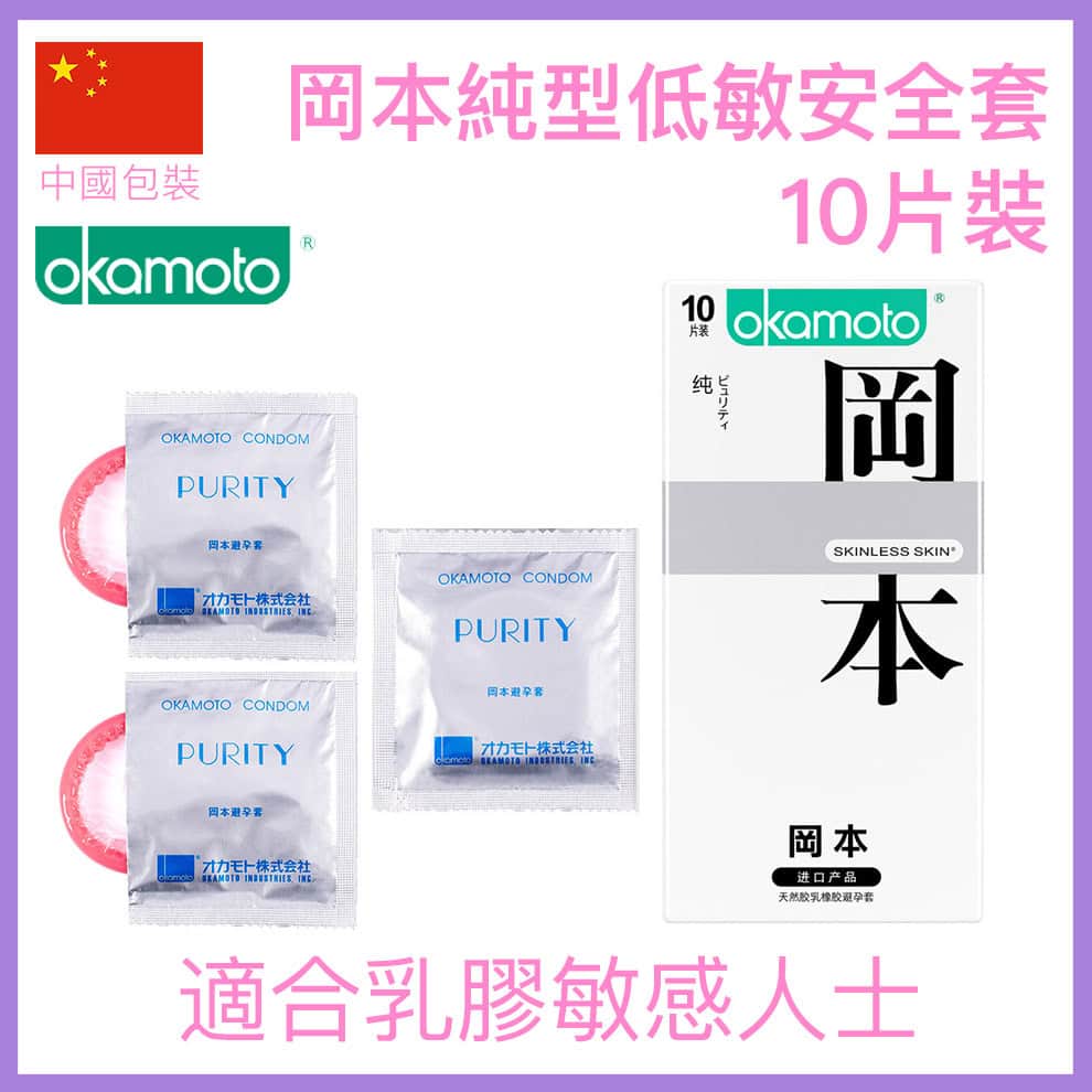 岡本純型安全套 - 10片裝