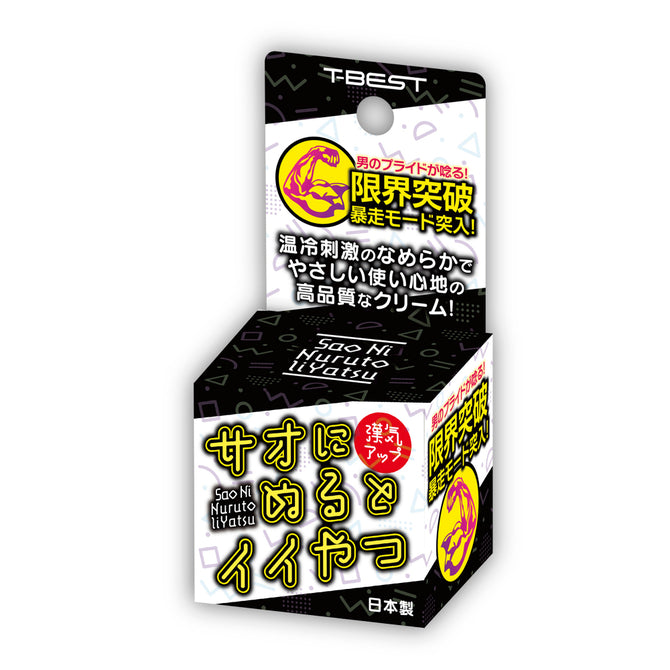 🇯🇵 T-Best 本能喚醒男士專用乳霜 - 10g