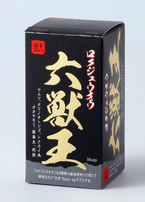 🇯🇵 Hokoen 六獸王男士活力補充品 - 56粒