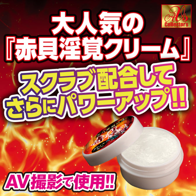 赤貝 (Akagai)｜AV拍攝用 淫覺 陰蒂快感覺醒乳霜 (10g)