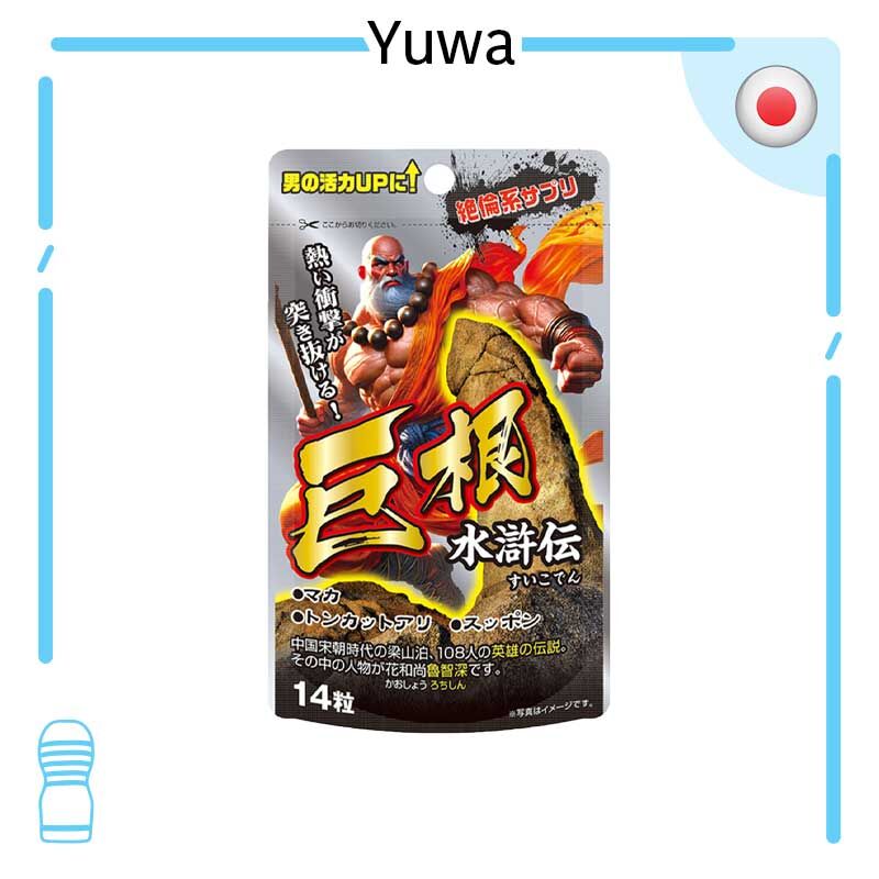 YUWA｜男士專用活力補充錠