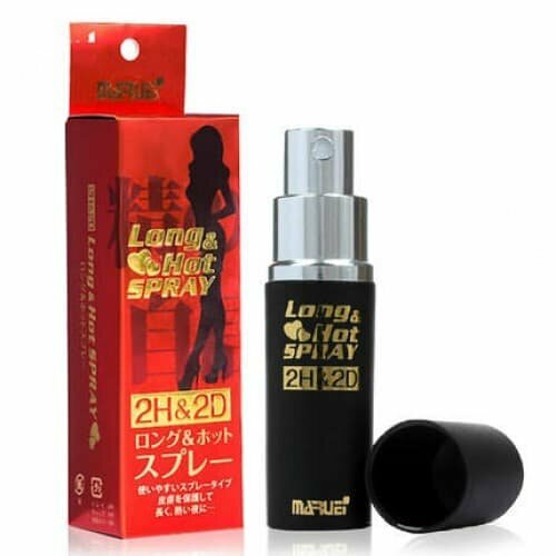 2H2D 倍力挺延時噴霧 (經典普通版) 10ml