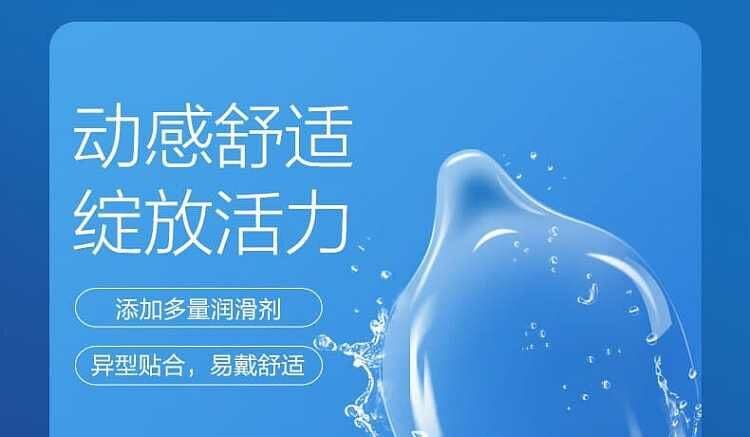 杜蕾斯 Durex Amazing Value 四合一雜錦裝安全套 (18片裝)