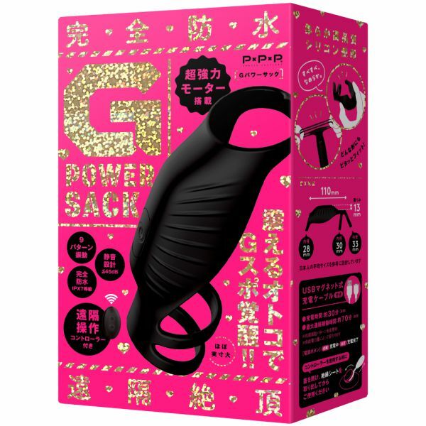 Ape仿真矽膠震動器