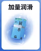 岡本加量超潤滑安全套 - 10片裝