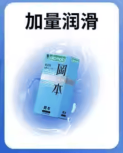 岡本加量超潤滑安全套 - 10片裝