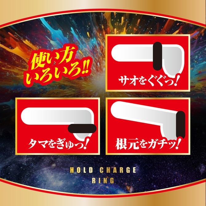 A-one 充能爆發鎖精持久環 - 凸點 / 加厚