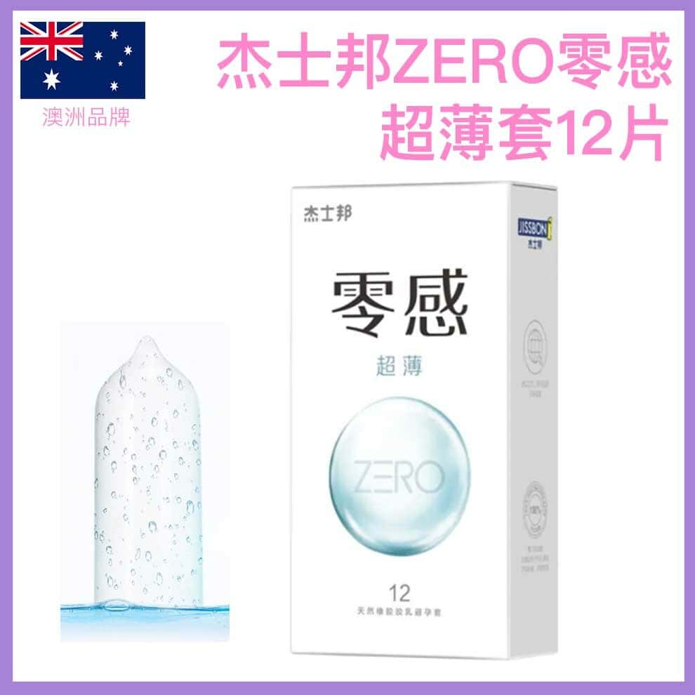 杰士邦 Jissbon ZERO 零感超薄安全套 / 52mm / 12片裝