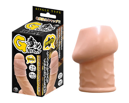 EXE｜G-STIM G1 多重刺激震動陰莖環