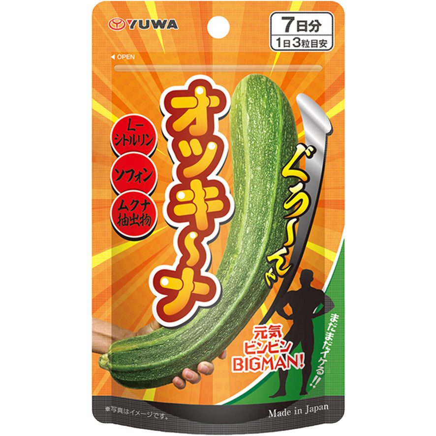 YUWA｜元氣滿滿男士活力補充品 21粒裝｜約7日份量