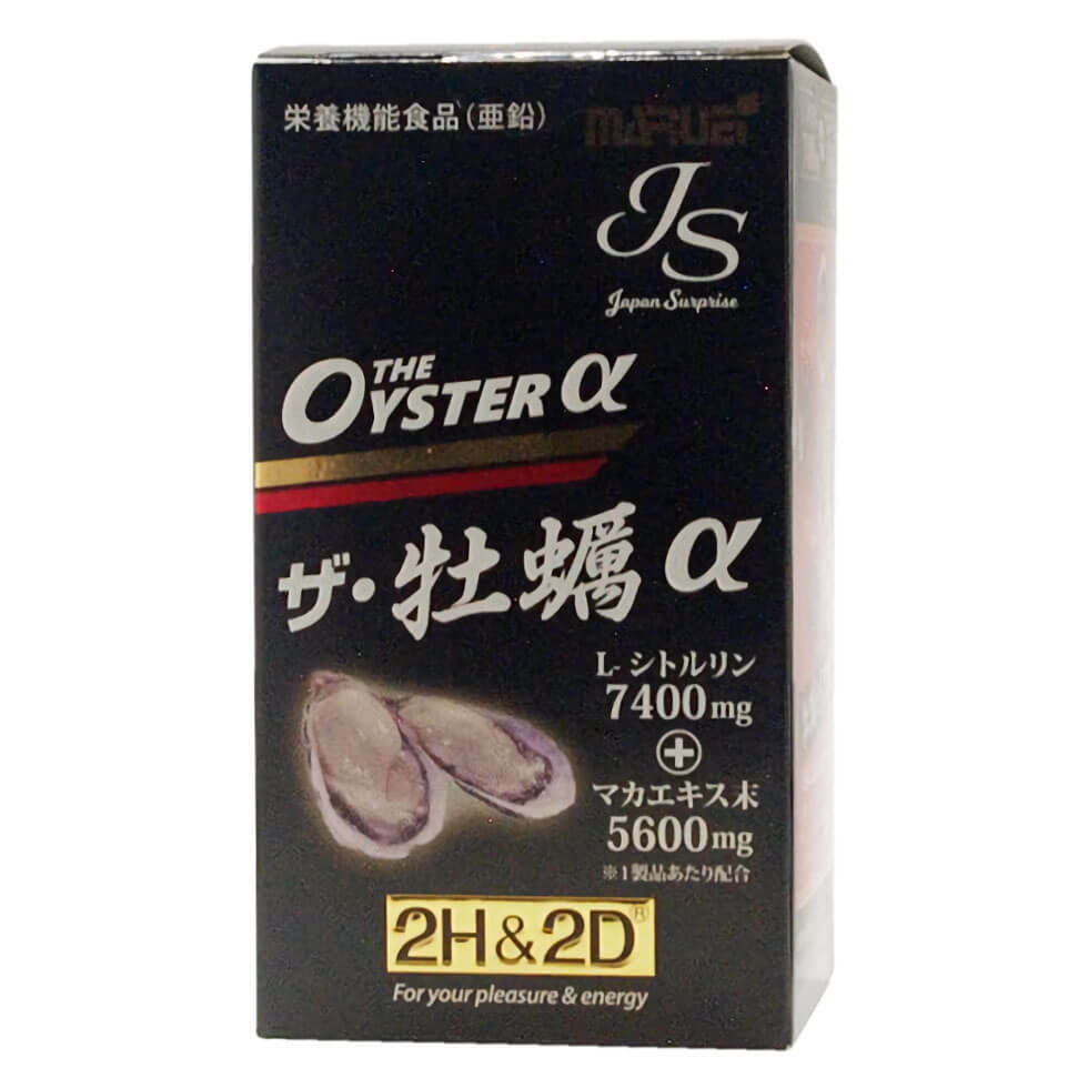 2H2D｜牡蠣補鋅膠囊