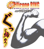 新矽三環鎖精圈 （軟版）