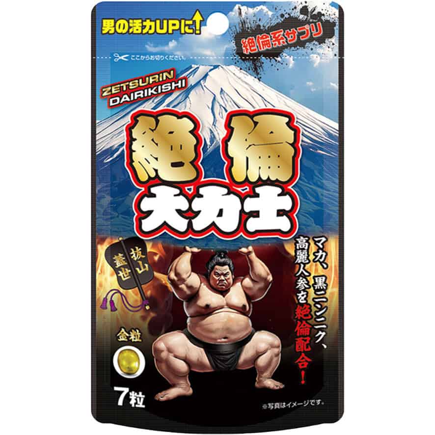 🇯🇵 Yuwa 絕倫大力士金粒男士活力補充品 - 7粒