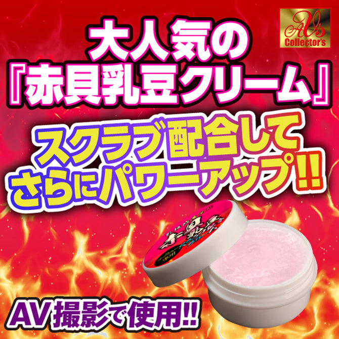 赤貝乳 豆乳頭快感覺醒乳霜 (AV拍攝用) 10g